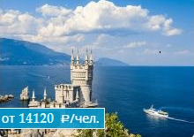 Будут ли возоблены туры в тайланд с вылетом из нижневартовска туры в тайланд о.пхукет из украины